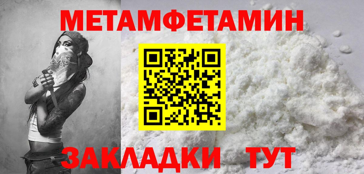 МЕТ  Меф  МАРИХУАНА  КОКАИН  Экстази  Коркино  Меф   Лсд 25  ГАШИШ  Вход с VPN  Альфа ПВП СОЛЬ   NBOMe 