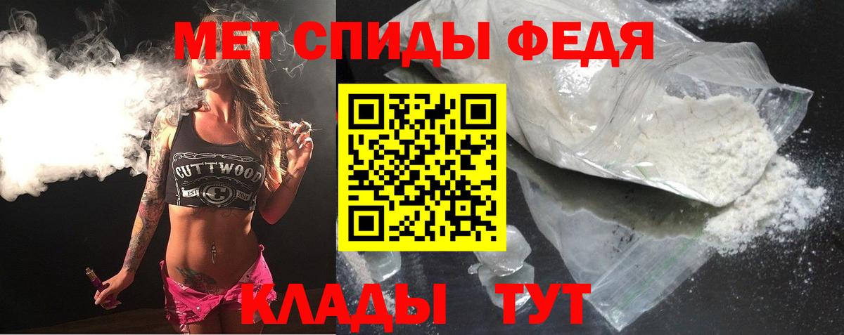 Amphetamine Розовый Коркино