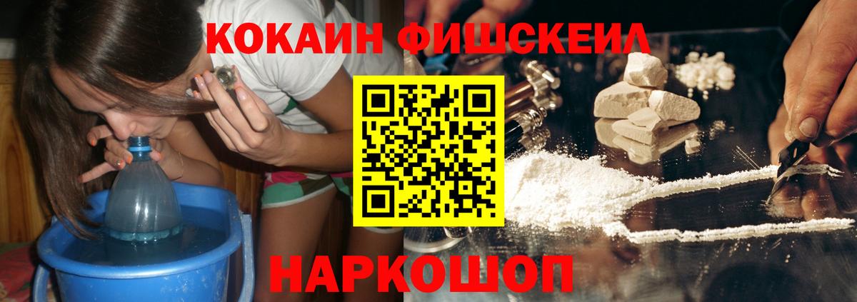 Кокаин Колумбийский Коркино