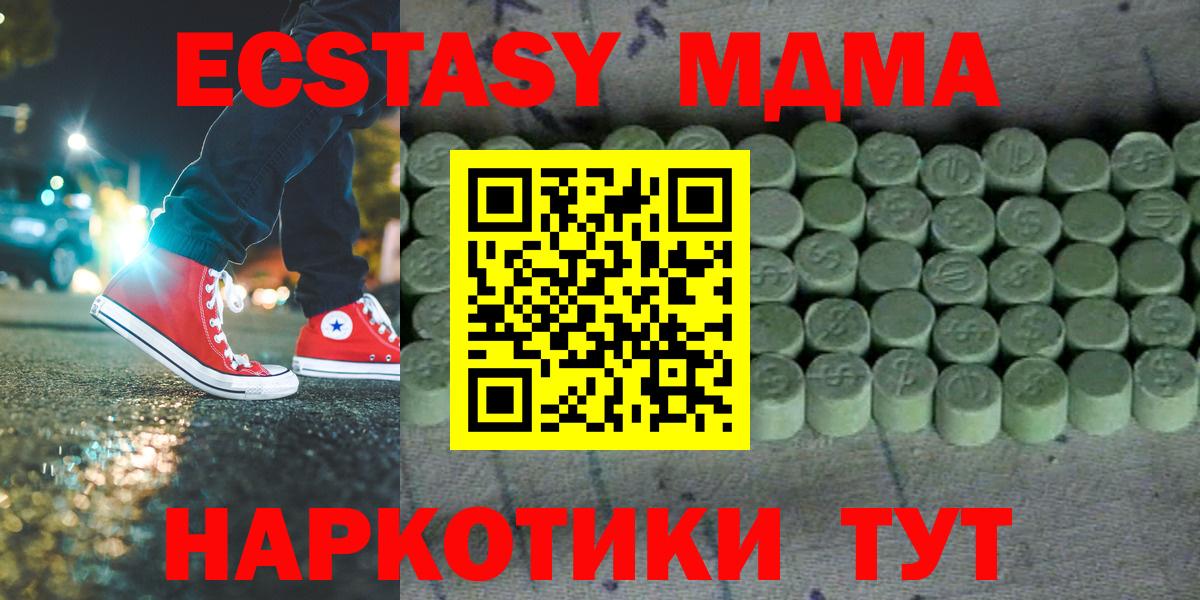 Мефедрон Коркино