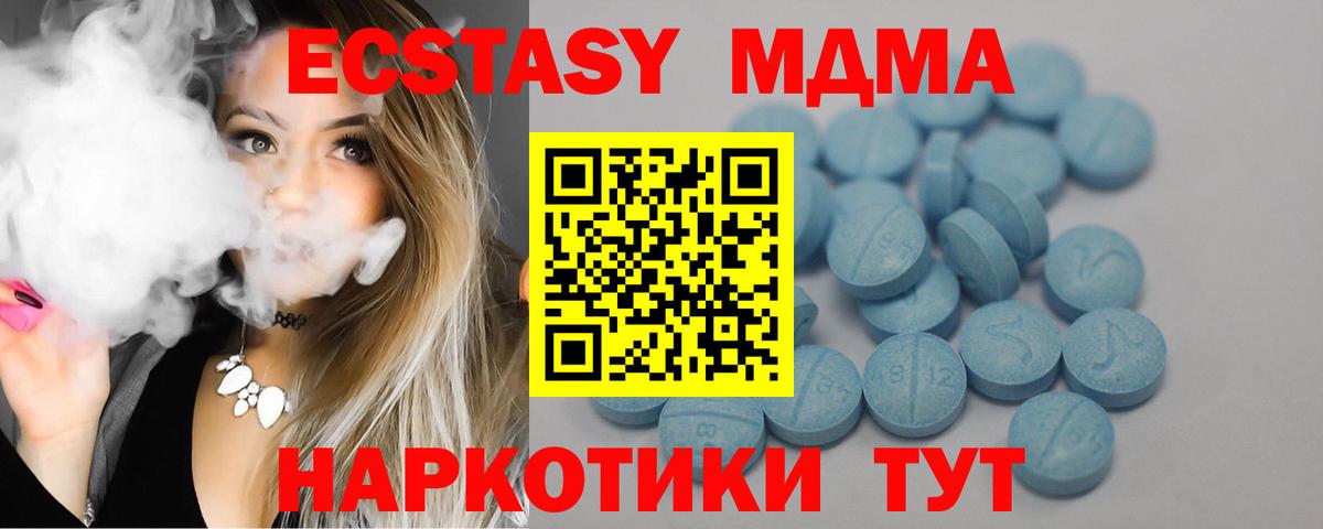 Экстази 300 mg  blacksprut tor  Коркино  Ecstasy бентли  Вход с VPN 