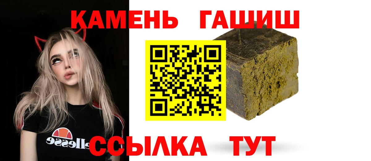 ГАШ ice o lator  Вход с VPN  Коркино 