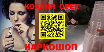 мет Жуковский