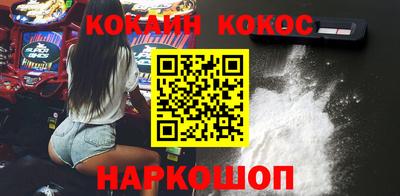 синтетический гашиш Заводоуковск