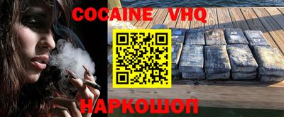 амф Заволжье