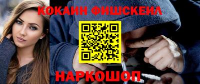 синтетический гашиш Заводоуковск