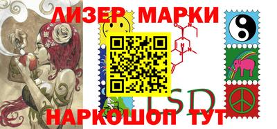 синтетический гашиш Заводоуковск