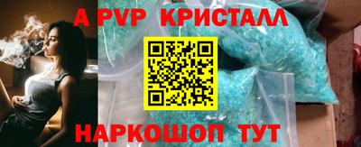 синтетический гашиш Заводоуковск