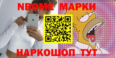 амф Заволжье