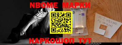синтетический гашиш Заводоуковск
