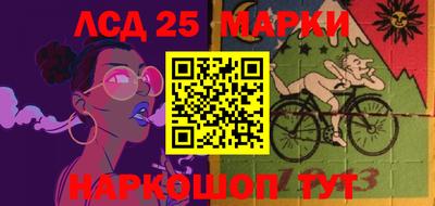 синтетический гашиш Заводоуковск