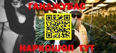 синтетический гашиш Заводоуковск