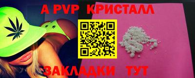 амф Заволжье