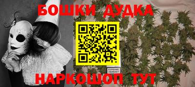 мет Жуковский