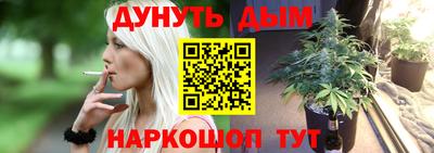 синтетический гашиш Заводоуковск