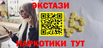 синтетический гашиш Заводоуковск