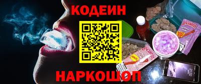 синтетический гашиш Заводоуковск