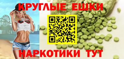 синтетический гашиш Заводоуковск