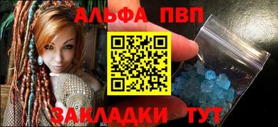 мет Жуковский