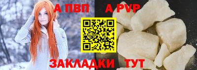 мет Жуковский