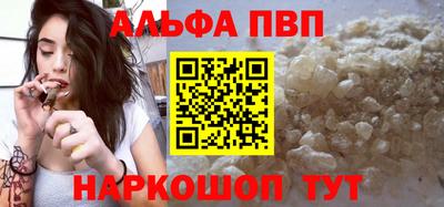 амф Заволжье