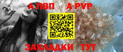 мет Жуковский