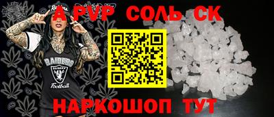 мет Жуковский