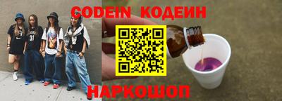 амф Заволжье