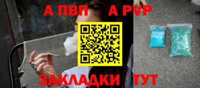 мет Жуковский