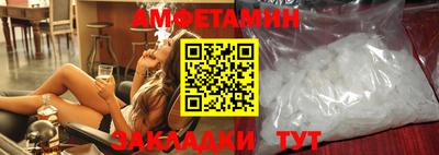 синтетический гашиш Заводоуковск