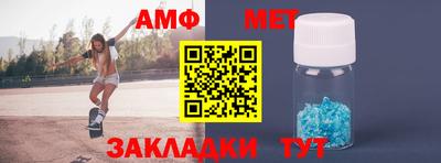 мет Жуковский