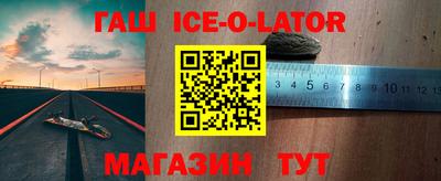мет Жуковский