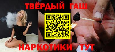синтетический гашиш Заводоуковск