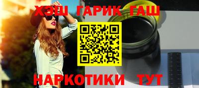 мет Жуковский