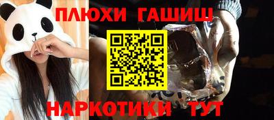 амф Заволжье