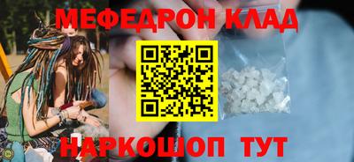 синтетический гашиш Заводоуковск