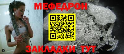 мет Жуковский