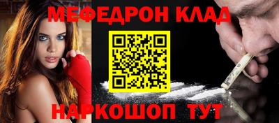 синтетический гашиш Заводоуковск