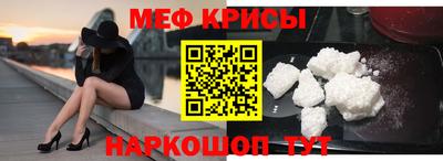 мет Жуковский