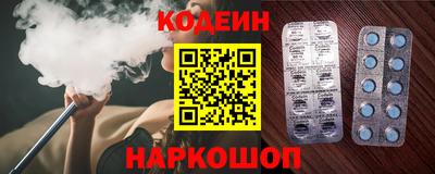 амф Заволжье