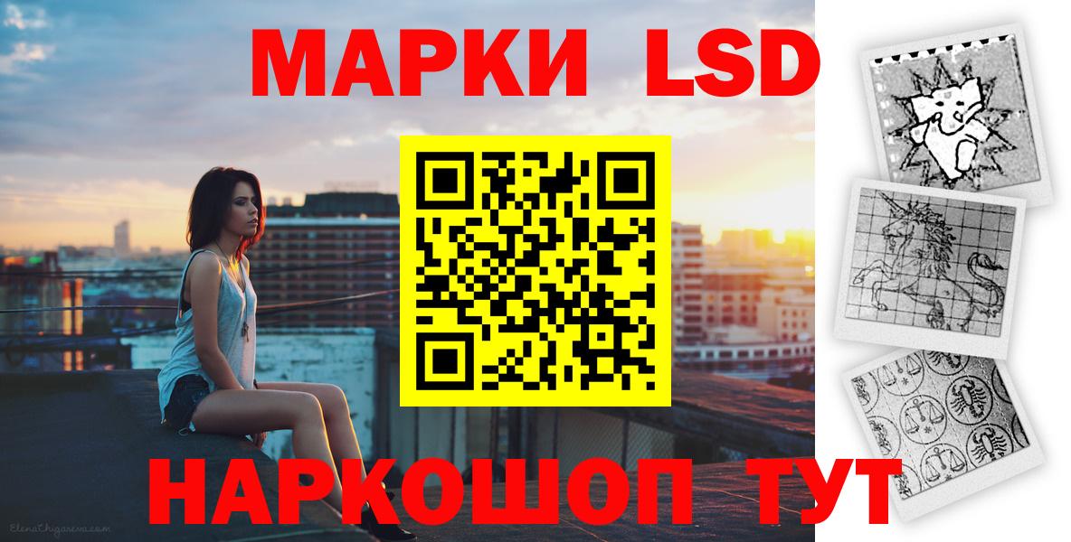 ЛСД экстази ecstasy Коркино