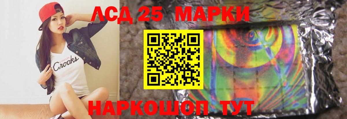 Коркино  Лсд 25 экстази ecstasy  Вход с VPN  Лсд 25 экстази  ЛСД экстази ecstasy 
