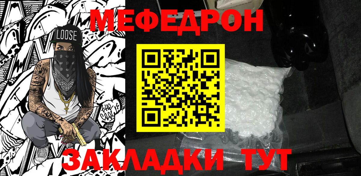 Меф кристаллы Коркино