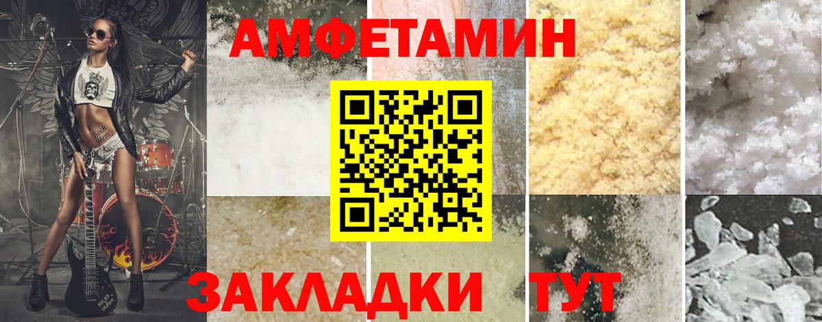 Первитин Methamphetamine  Вход с VPN  Первитин Methamphetamine  Коркино 