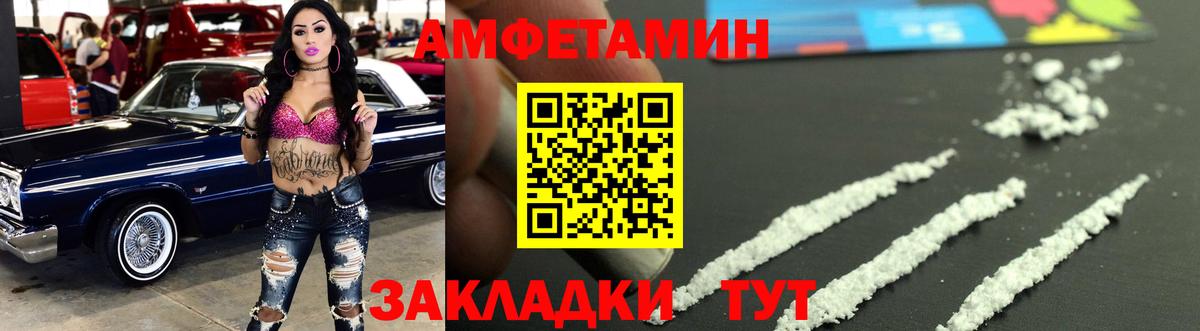 Метамфетамин кристалл Коркино