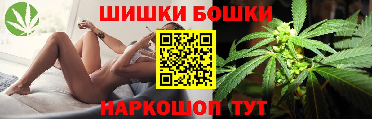 МАРИХУАНА тримм  Канабис LSD WEED  Вход с VPN  Шишки марихуана сатива  Коркино  Марихуана Amnesia 