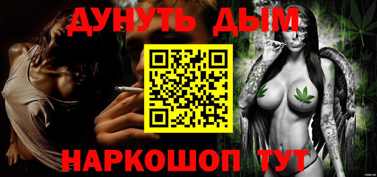 Марихуана планчик Коркино